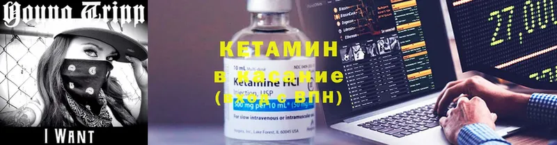 КЕТАМИН ketamine  мега   Челябинск 