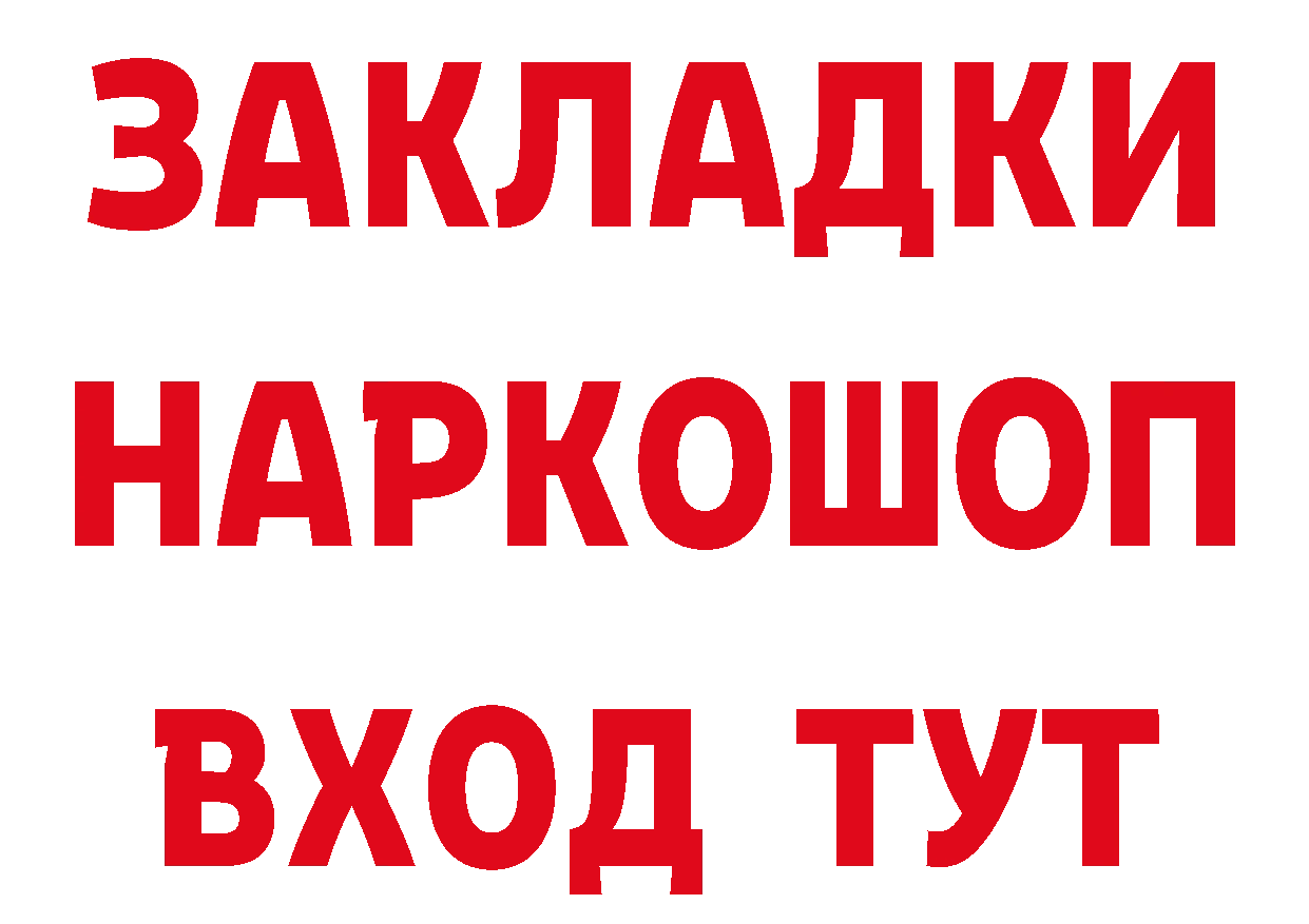 А ПВП VHQ зеркало нарко площадка mega Челябинск