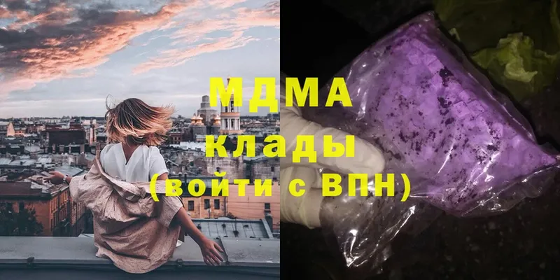 OMG ссылка  Челябинск  MDMA кристаллы 